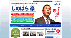 Desktop Screenshot of lets-go-yokohama.jp