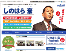 Tablet Screenshot of lets-go-yokohama.jp